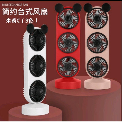 Вентилятор портативний ручний MINI 3 FAN